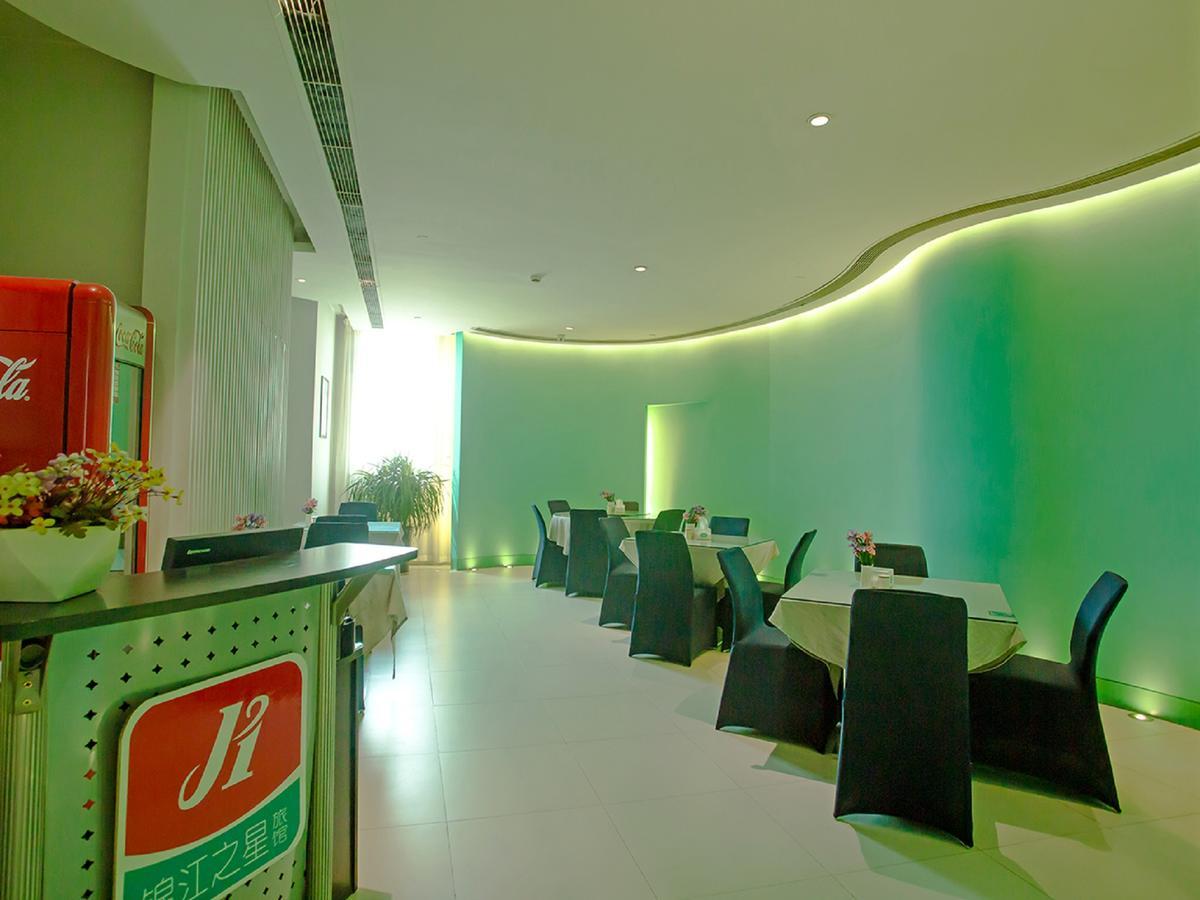 Jingjiang Inn Taiyuan Fuxi Street Wanda Plaza Buitenkant foto