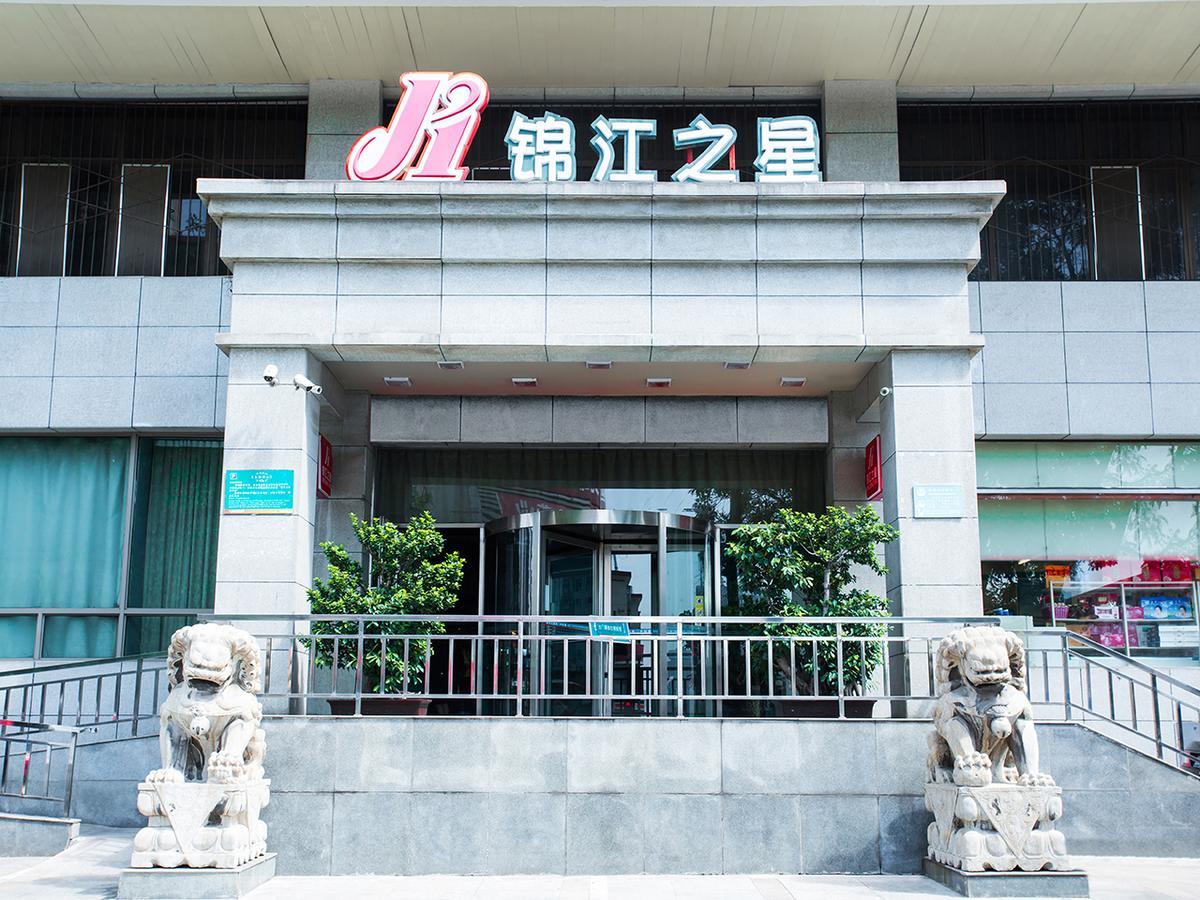 Jingjiang Inn Taiyuan Fuxi Street Wanda Plaza Buitenkant foto