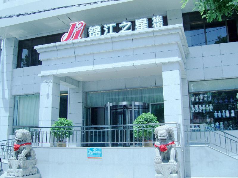 Jingjiang Inn Taiyuan Fuxi Street Wanda Plaza Buitenkant foto